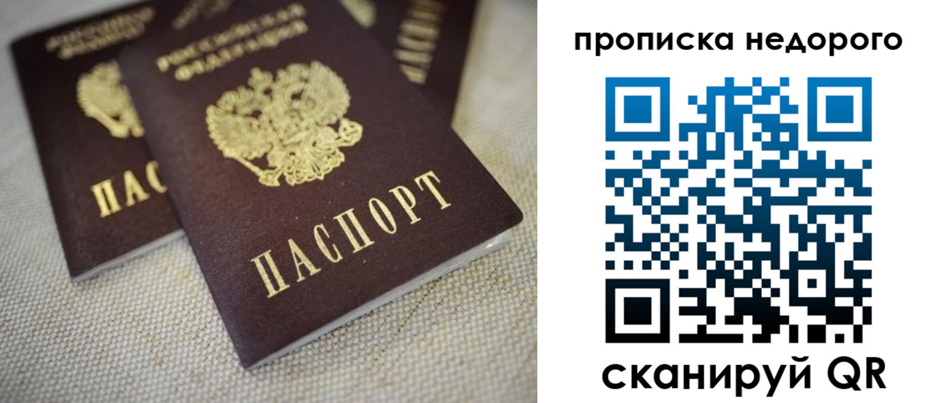 временная регистрация в Верхней Пышме
