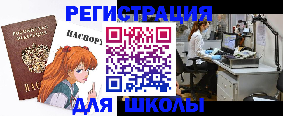 временная регистрация в Верхней Пышме